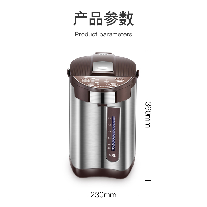荣事达(Royalstar)电热开水瓶RP-A50W保温家用5L大容量商用全自动烧开水壶304不锈钢电水壶开水桶开水瓶