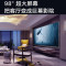 MAXHUB商用显示器 4K超高清HDR投影无线投屏 企业办公智慧电视[ 98英寸 W98PNB 商显屏+传屏器]