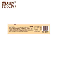 Ferrero Rocher费列罗榛果威化巧克力5粒62.5g*5