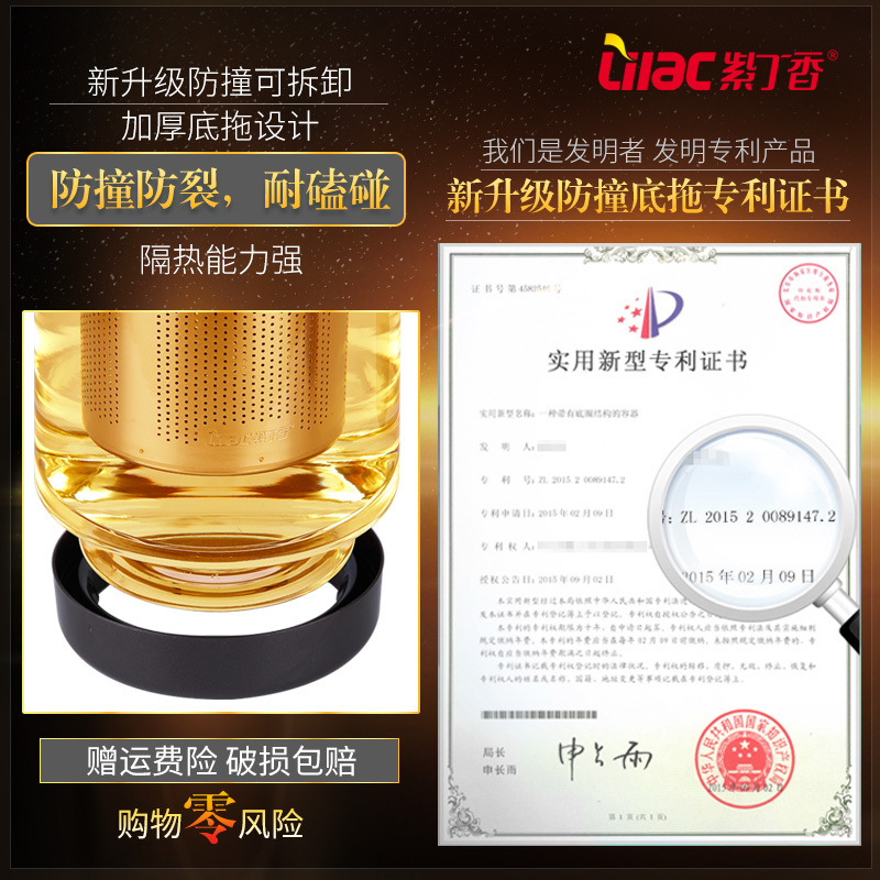 WQSC紫丁香 耐高温玻璃茶壶茶具不锈钢过滤养生壶办公泡茶壶水壶 单壶950ml+清心杯*4(S11+BB291-4)