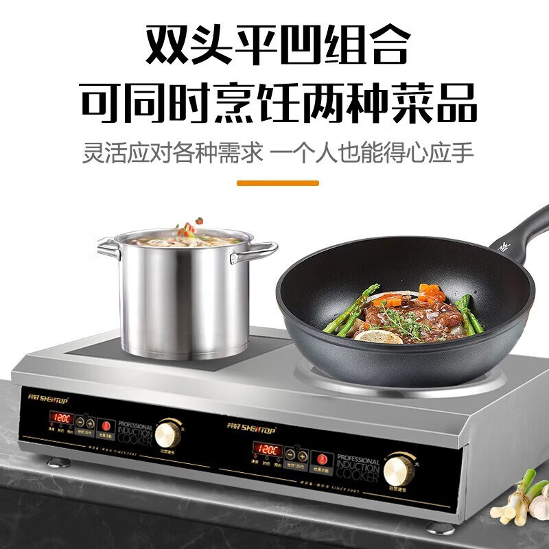 共好 GHGC-ZH35 3.5KW台式组合电磁炉(旋钮款+配一锅)800*470*200mm 单位:台高清大图