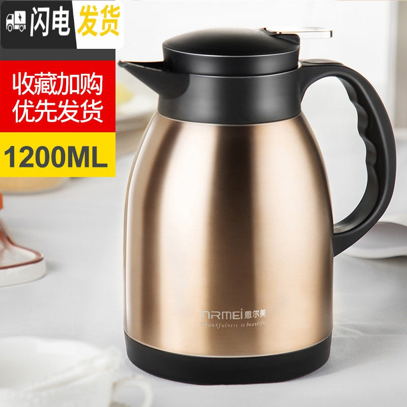 三维工匠保温壶家用保温瓶不锈钢大容量暖壶欧式热水瓶便携保温水壶 华贵金1200高清大图