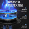 万和(Vanward)一级能效 液化气双灶 双眼燃气灶 单灶具 4.8KW火力钢化玻璃 可调底座C5L90S