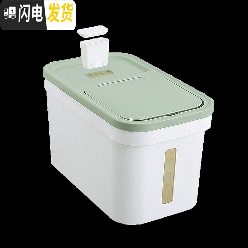 三维工匠容量容纳箱收纳盒可移动放米面带防虫米箱米桶面粉盖子五谷存米桶收纳桶高清大图