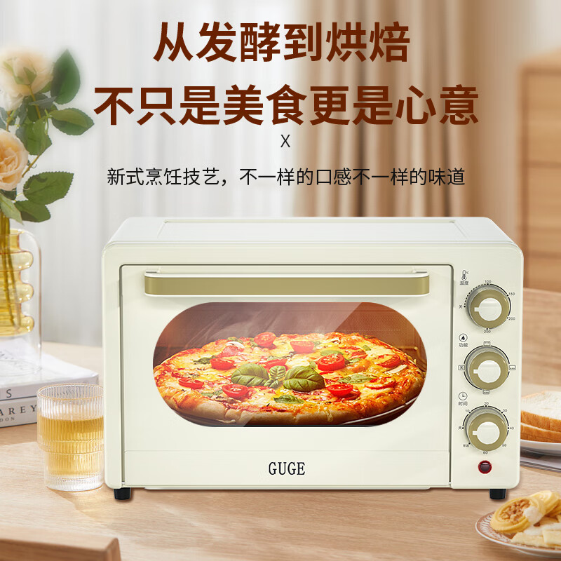 谷格(GUGE) G939台式烘焙大容量精准控温电烤箱(20L)