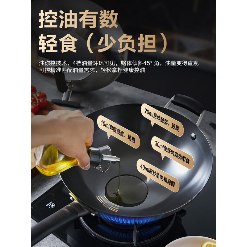 爱仕达(ASD)炒锅铁锅无涂层炒菜锅不锈精铁锅30cm燃气专用 CF32M2Q高清大图