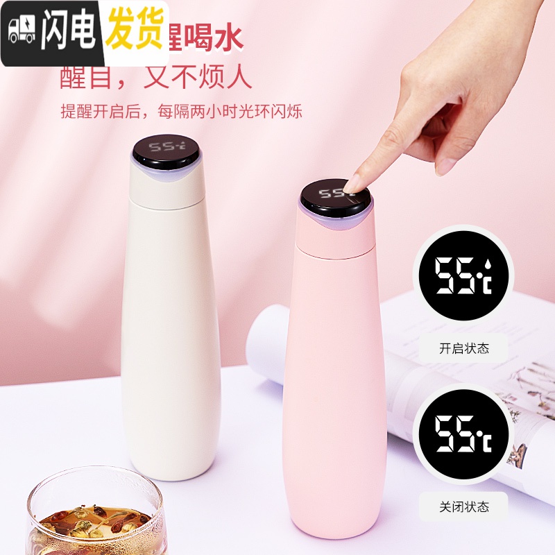三维工匠智能水杯男保温杯网红女显示温度会提醒喝水的杯子ins原宿风测温 黑色礼盒装-幻夜黑-基础款-显示温度-免费刻字高清大图