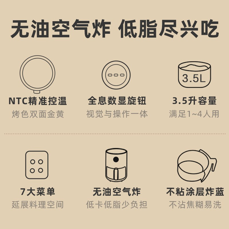 小熊(Bear)空气炸锅3.5LQZG-B14K5高清大图