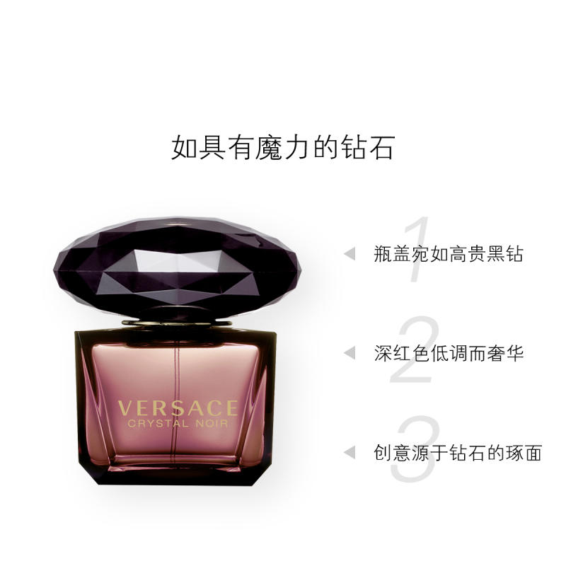 [正品保障]VERSACE范思哲 星夜黑水晶女士淡香水EDT 花果香调 90ml