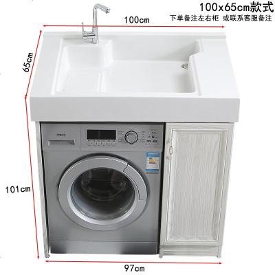 小户型洗衣机柜阳台柜洗衣池洗衣机一体柜洗手盆柜组合整体浴室柜