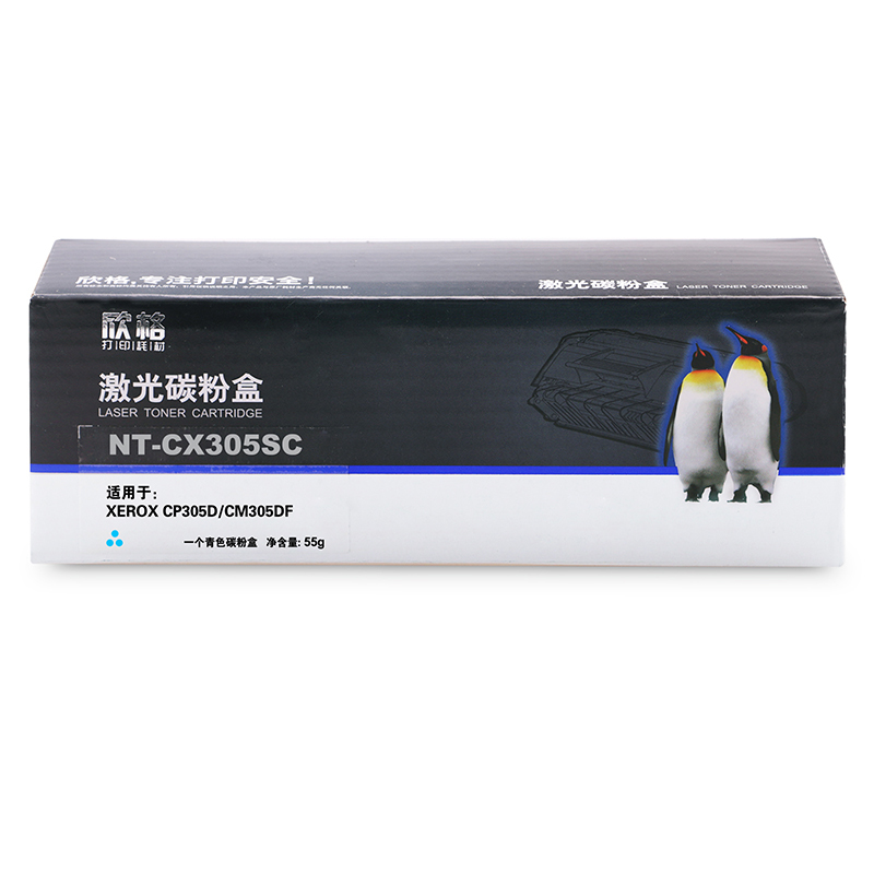 欣格 CT201637 粉盒 NT-CX305SC蓝色 适用XEROX CP305D CM305DF打印机
