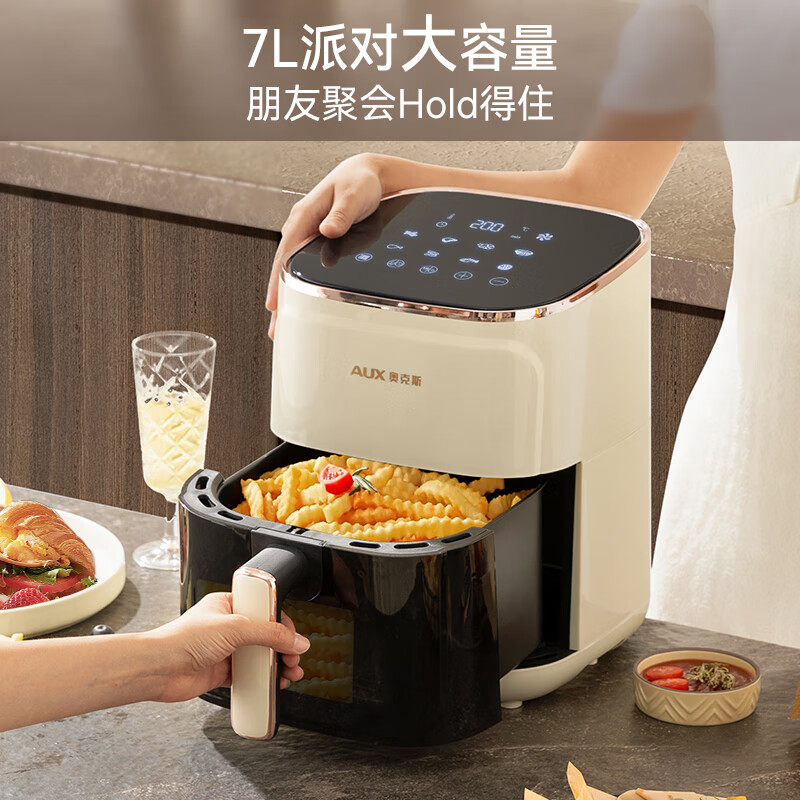 奥克斯(AUX)空气炸锅家用可视7L大容量精准定时AKZ-13A4710M高清大图