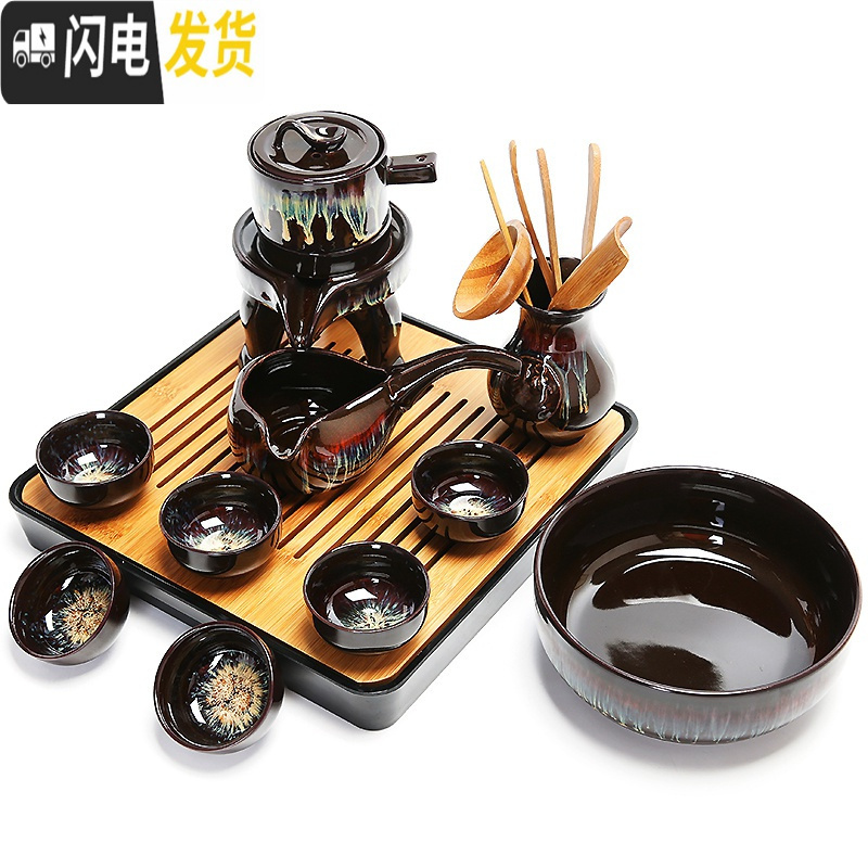 三维工匠建盏自动茶具套装家用半自动石磨陶瓷茶盘茶壶茶杯懒人防烫泡茶器 2176-11头流沙石墨自动茶具(洗罐)简约装