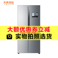 【二手99新】 海尔(Haier) BCD-451WDIYU1 馨厨冰箱451升 智能大屏风冷无霜干湿分储变频互联