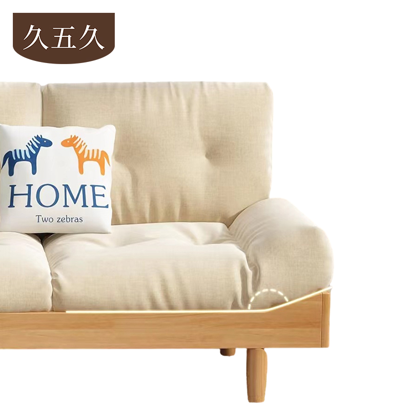 久五久沙发235*79*86cm张高清大图