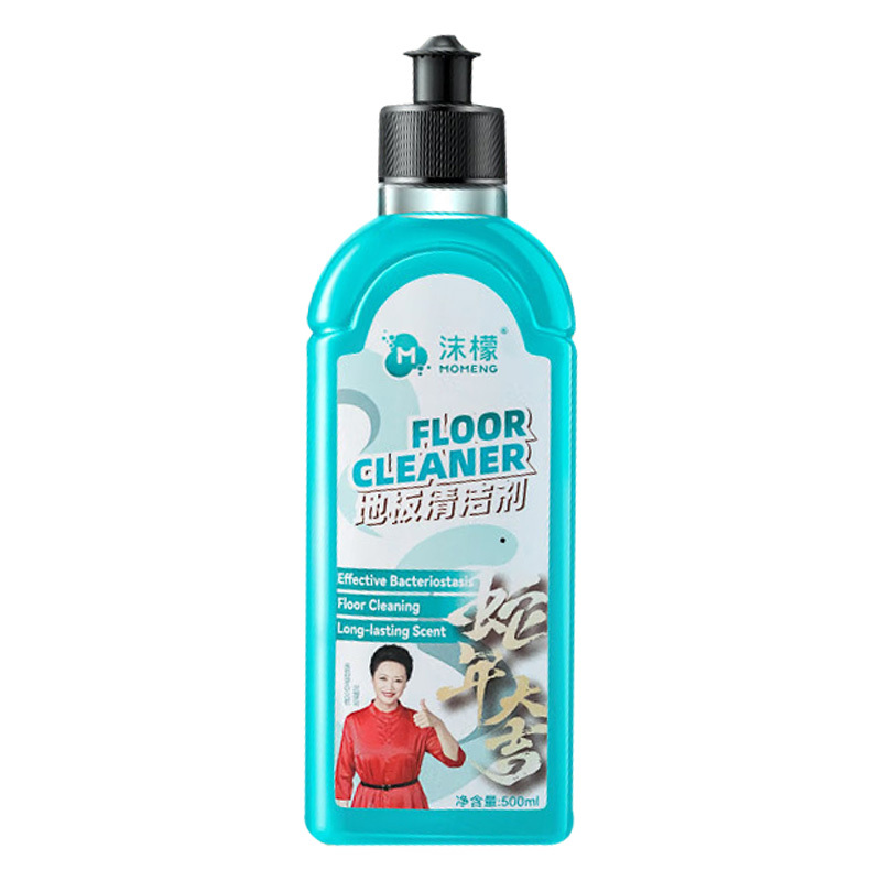 沫檬地板清洁剂无刺激温和不伤肤一瓶多用蓝500ml(包装随机)