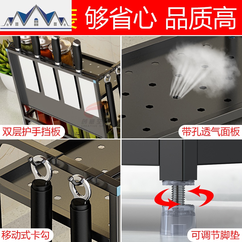 不锈钢厨房置物架壁挂落地 黑色烤漆双层收纳架2层调味品调料架子 三维工匠高清大图