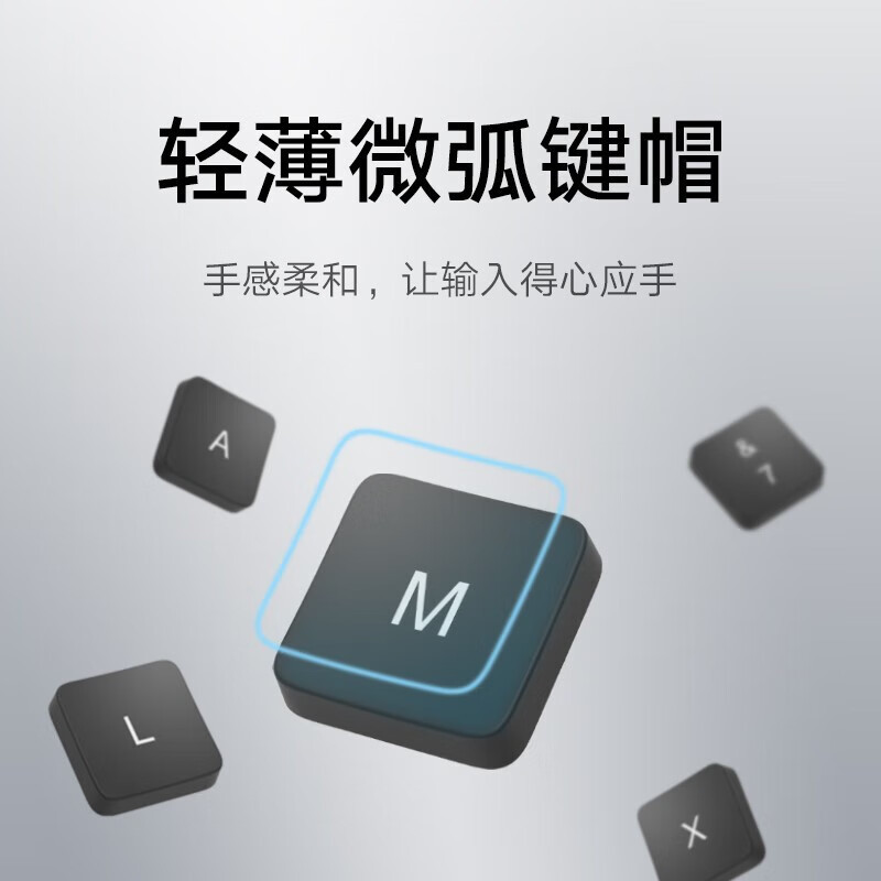 [官方旗舰店]小米无线键鼠套装2 键盘鼠标轻薄便携办公笔记本USB电脑外设无线 奶茶白高清大图