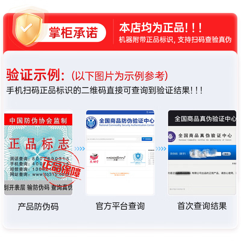 蓝魔快本128G英特尔酷睿i9级2TB台式机电脑4070独显16G电竞水冷游戏主机办公直播家用海景房DIY电脑整机组装高清大图