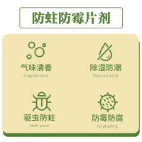 樟脑丸-100g薰衣草香型*1+桂花香型*1