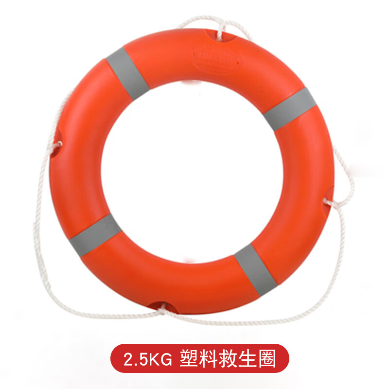 3M 船用专业塑料救生圈 国标2.5kg加厚救生圈1个高清大图