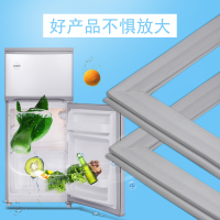 56thaink 适用于西门子冰箱BCD-174（KG18V20TI ）门封条磁性密封条
