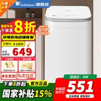 小天鹅波轮洗衣机全自动 3KG迷你洗衣机 婴儿内衣洗衣机 健康除螨洗省电省水新升级 国家补贴 TB30V80EPLUS