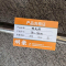 炯豪 晾衣杆 90-160cm/个