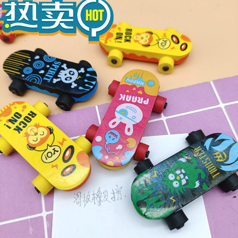绿彩虹光滑板车橡皮擦创意卡通可爱趣味立体造型涂改擦小学生儿童擦得干净 ER6249滑板橡皮擦一大盒48个