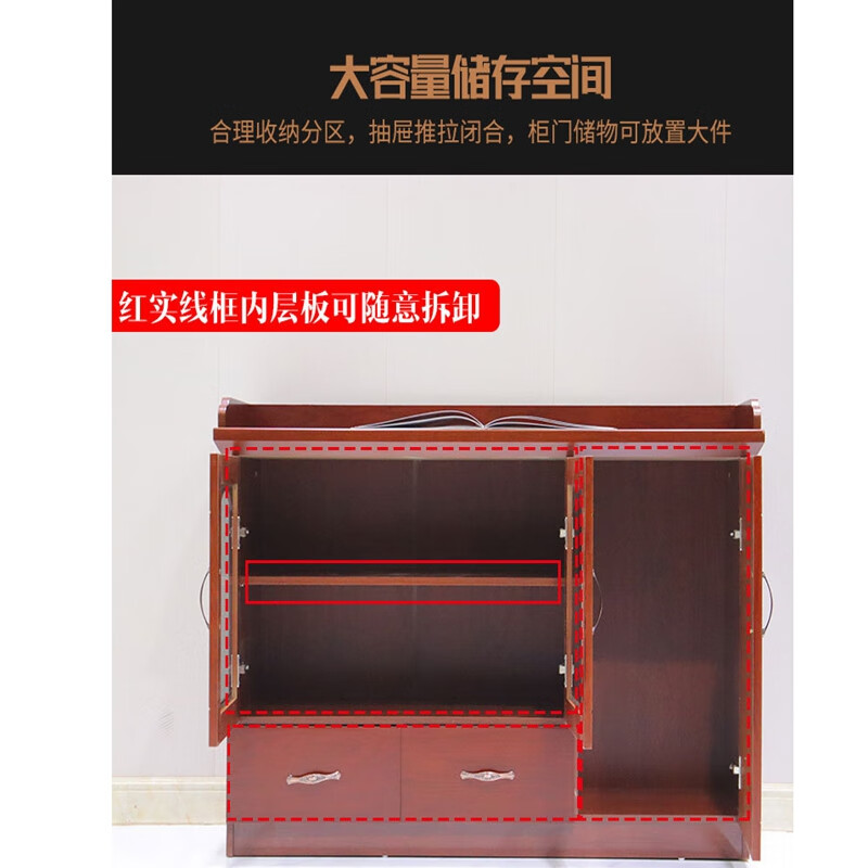 百特尚优 油漆茶水柜 1200*400*850 BT-CS5个高清大图