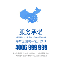 Haier/海尔洗衣机 8.5公斤kg直驱变频双动力 全自动洗衣机波轮家用 大容量防缠绕 免清洗