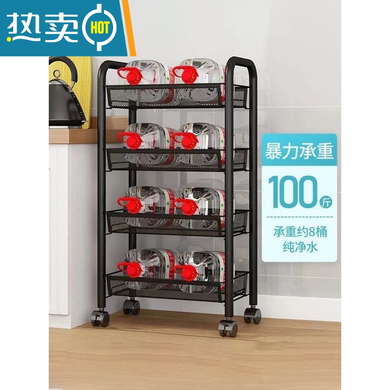 敬平厨房置物架家用收纳储物架落地时可移动家用小推车蔬菜篮调料架高清大图