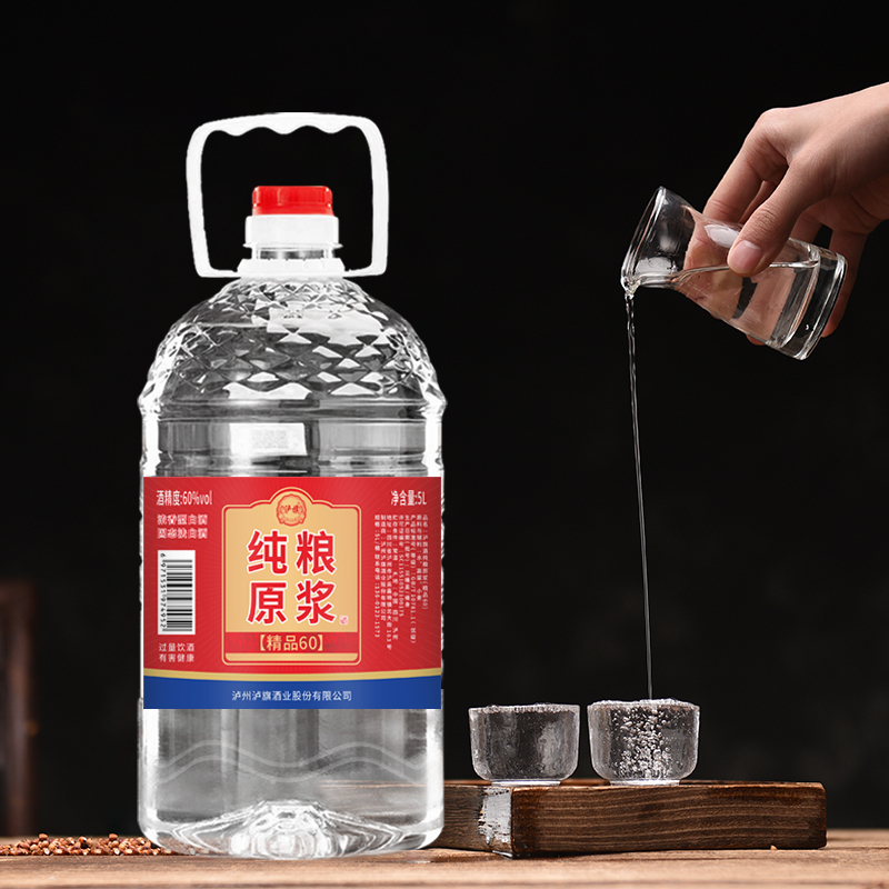 泸旗60度纯粮精品5l桶装散酒泡药酒果酒纯粮酒直饮高度酒