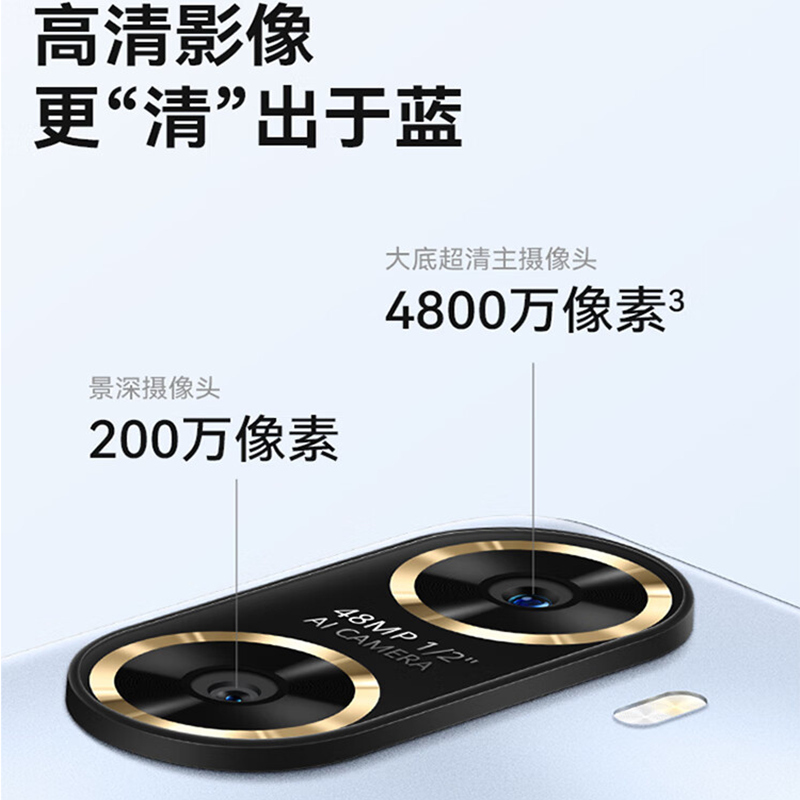 华为畅享60 8GB+256GB 幻夜黑 八核处理器 全网4G 4800万高清主摄 6000mAh大电池 22.5W快充 智能手机华为官方正品高清大图