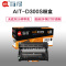 海得AIT-D300S硒鼓专业版黑色单支装适用东芝300D 302DNF(OD-3003鼓架)打印页数 12000