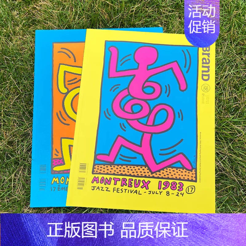 21年56期 【正版】2020-2023年单期刊 BranD杂志47期 国际品牌设计杂志No.47期中英双语版 主题:看