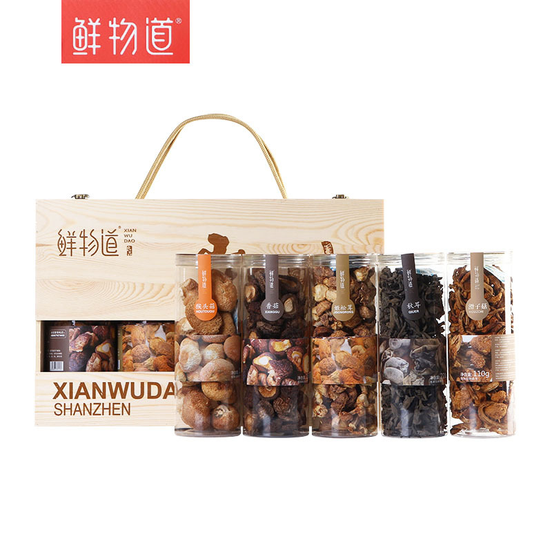 鲜物道 尚品甄礼B款 710g 木耳鲍鱼菇南北干货野生菌节日团购组合装