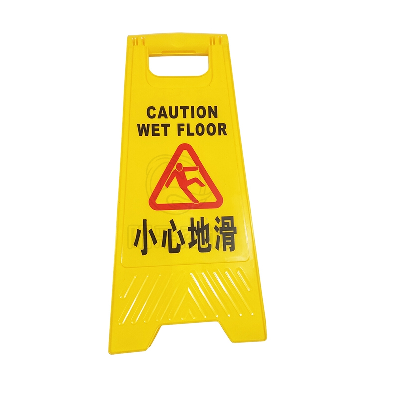 晨以橙 提示牌 小心地滑 张