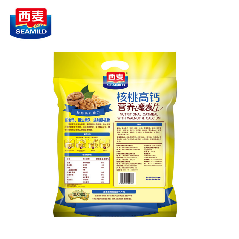 西麦核桃高钙营养燕麦片700g *2袋早餐燕麦片