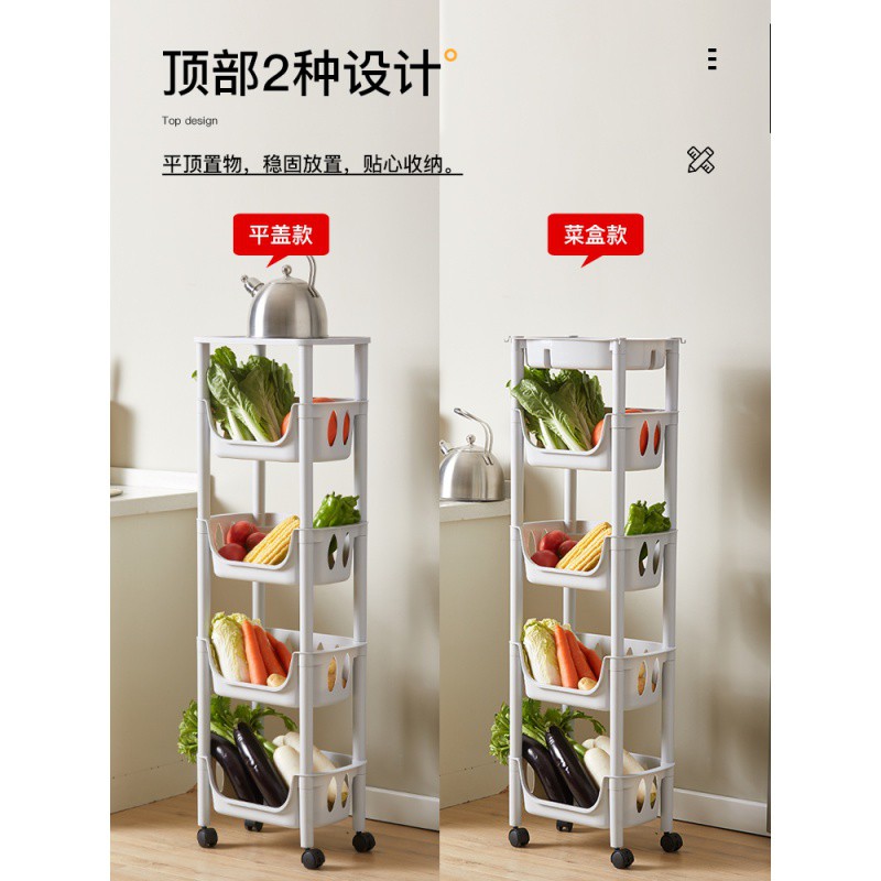 厨房置物架菜篮子收纳用品家用大全塑料多层可移动落地蔬菜小推车收纳层架 三维工匠高清大图