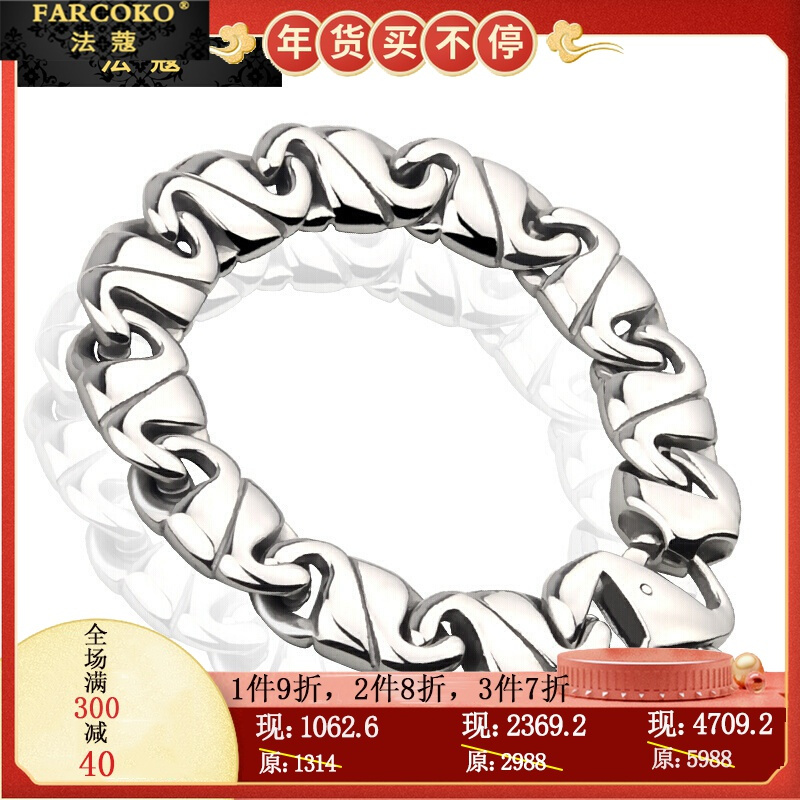 法蔻 Farcoko 时尚手镯 手链 脚链fakt021xk 法蔻首饰轻奢品牌手链男款蛇形龙纹钛钢手链欧美朋克风简单霸气刻字配饰手环送男友 价格图片品牌 报价 苏宁易购法蔻首饰旗舰店