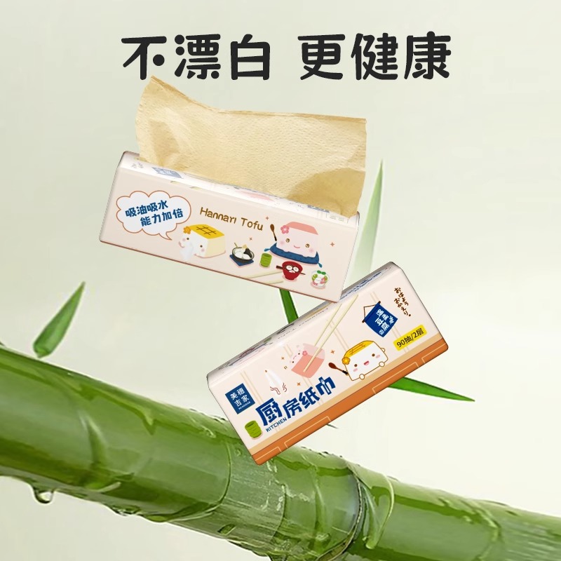 厨房纸巾原生竹浆180张/90抽/包*3包/提(MIH-2404071)高清大图