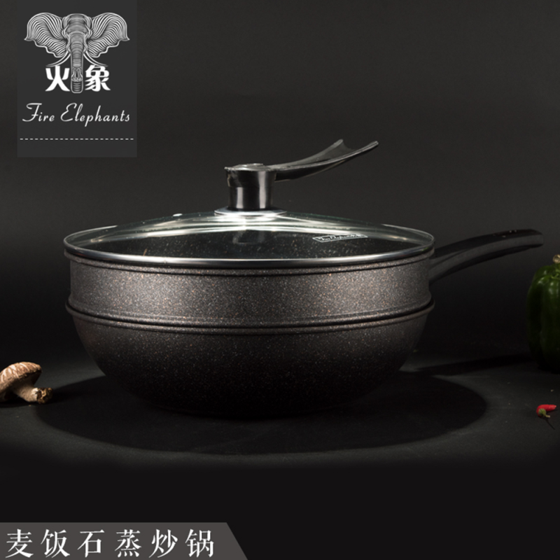 火象(Fire elephants) 卡斯特多功能蒸炒锅HXG-ZC022