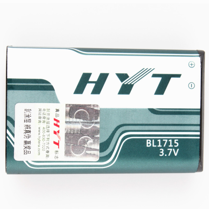 海能达(Hytera)BL1715 适配海能达TC-320对讲机 原装电池 1700毫安