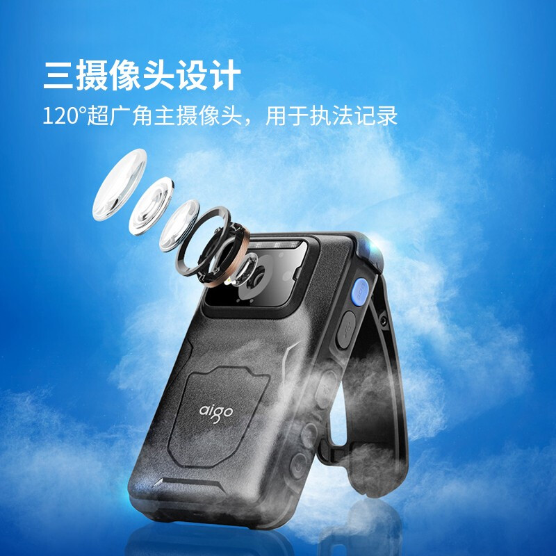 爱国者(aigo)DSJ-T8记录仪 高清夜视智能四核实时调度定位随身4G执法仪 128G