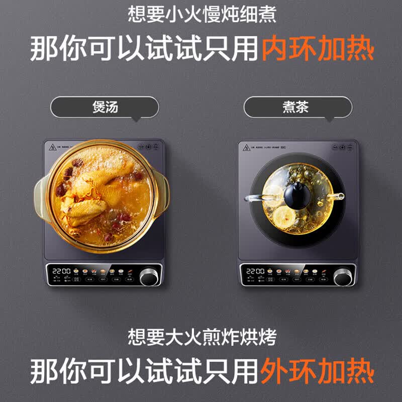苏泊尔(SUPOR)电陶炉家用电磁炉低音低辐射双环独立控温2200W大功率 C22-CS60(规格:台)高清大图