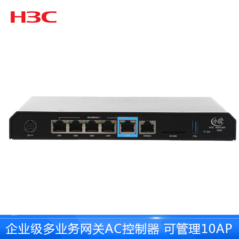 华三(H3C)MSG360-10 多业务千兆企业级安全网关AC无线控制器 管理10个AP有线路由器