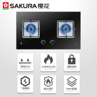 樱花(SAKURA)烟灶消三件套餐 20立方抽油烟机燃气灶具消毒柜厨电烟灶消套装8A01+ADG03+C01(天然气)