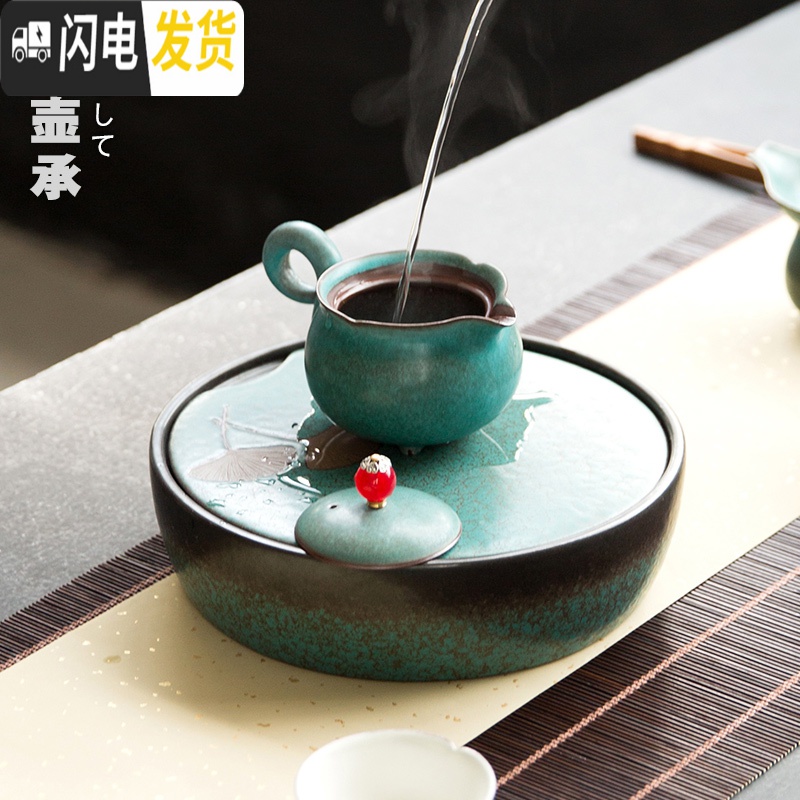 三维工匠窑变圆形小号干泡盘 粗陶储水迷你茶盘 陶瓷功夫茶具壶承茶道茶承 银杏茶盘(大)T3e高清大图