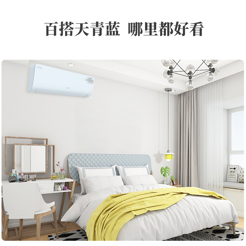 美菱(MELING)空调1.5匹新能效变频 洁净健康柔风防直吹 冷暖家用纤羽挂壁式空调挂机KFR-35GW/MKB1X3